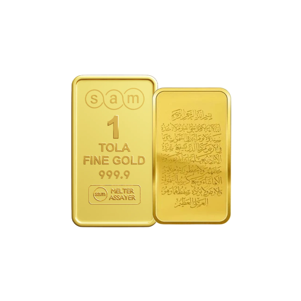 1 Tola Gold Minted Bar Quran