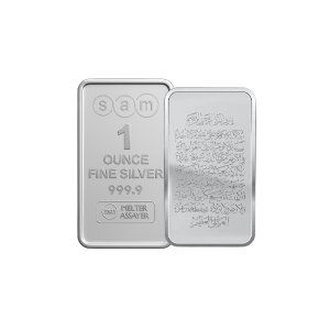 1 ounce Quran silver Bar