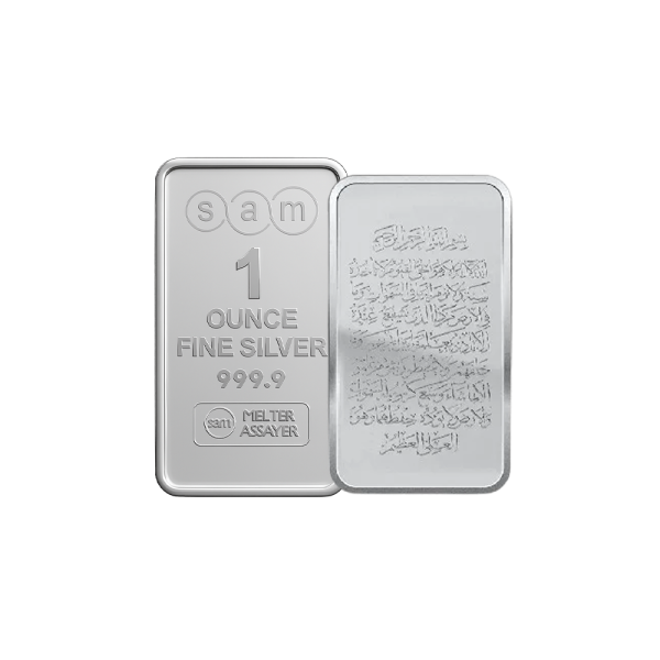 1 ounce Quran silver Bar