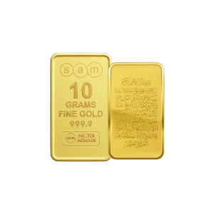 10 Gram Gold Minted Bar Quran