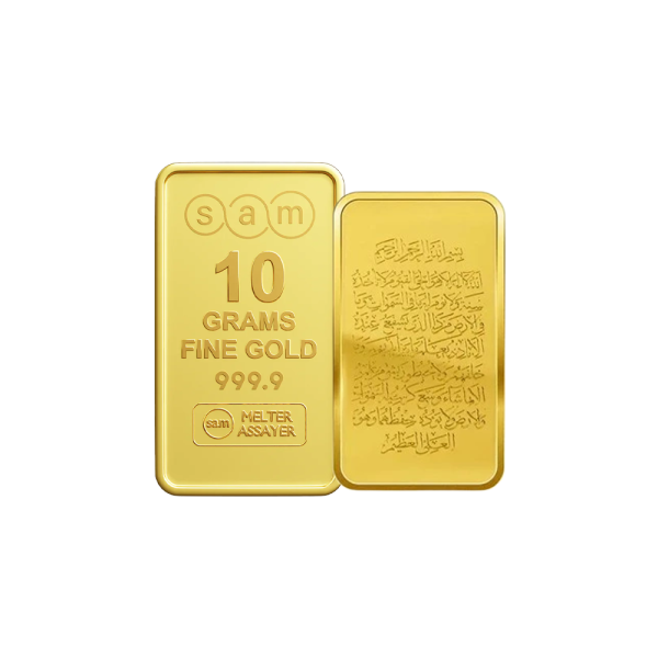 10 Gram Gold Minted Bar Quran