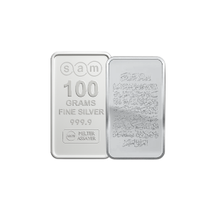 500 gram Quran Silver Bar