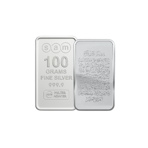 500 gram Quran Silver Bar