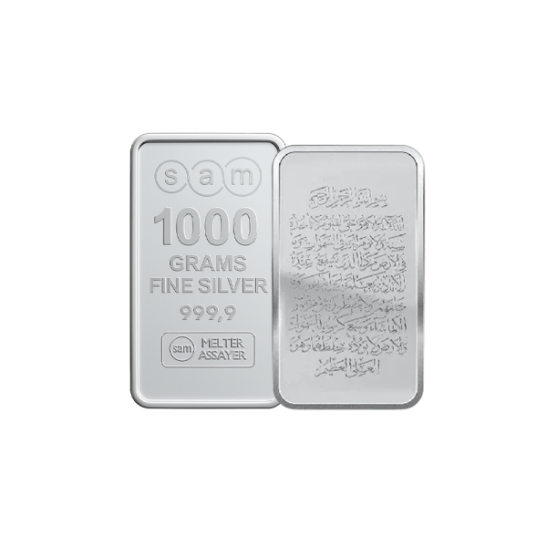 1000 Gram Quran Silver Bar