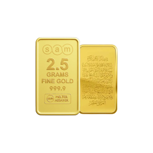 2/5 Gram Gold Minted Bar Quran