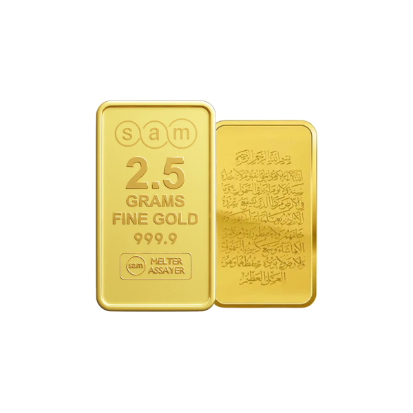 25 Gram Gold Minted Bar Quran