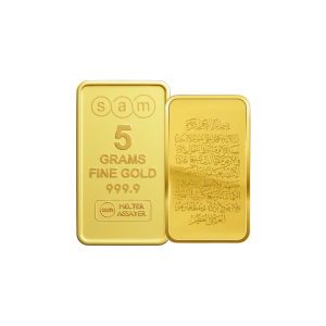5 Gram Gold Minted Bar Quran
