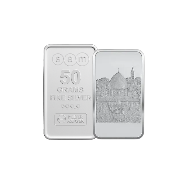 50 gram Al Aqsa Silver Bar