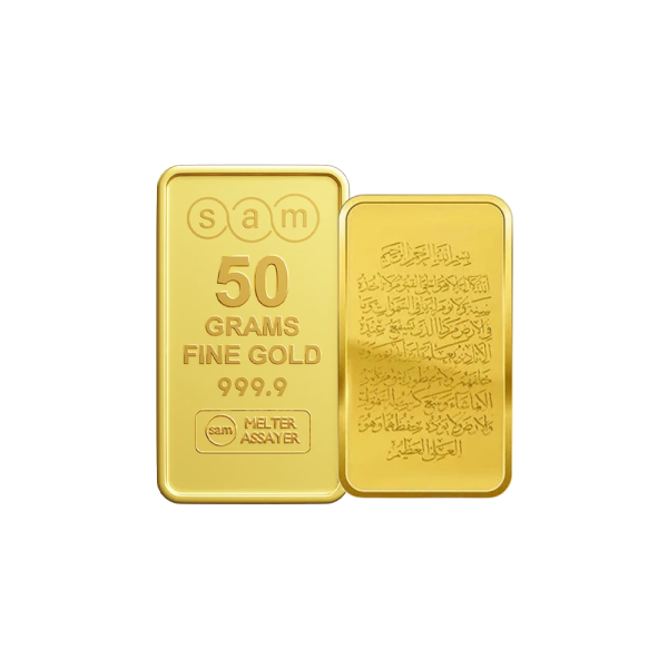 50 Gram Gold Minted Bar Quran