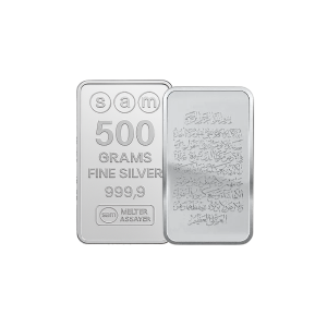 500 gram Quran Silver Bar