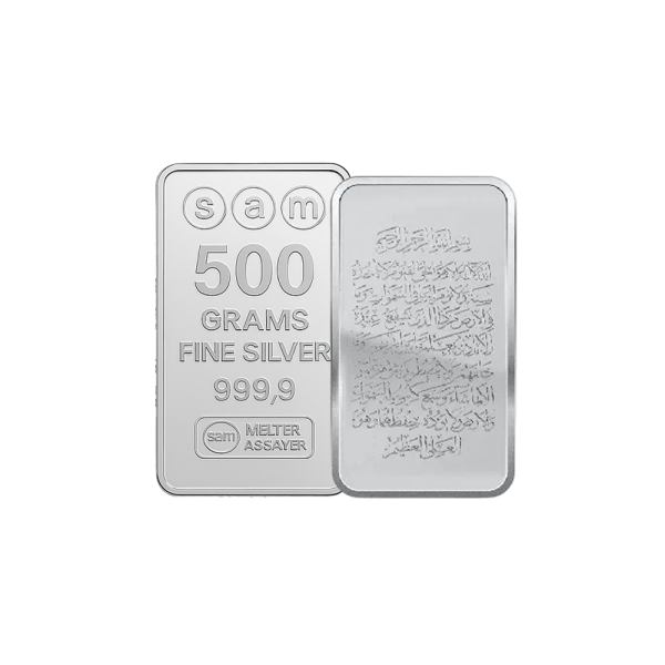 500 gram Quran Silver Bar