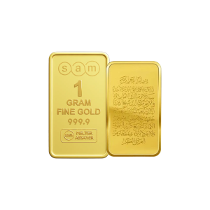 Gold Minted Bar Qur’an