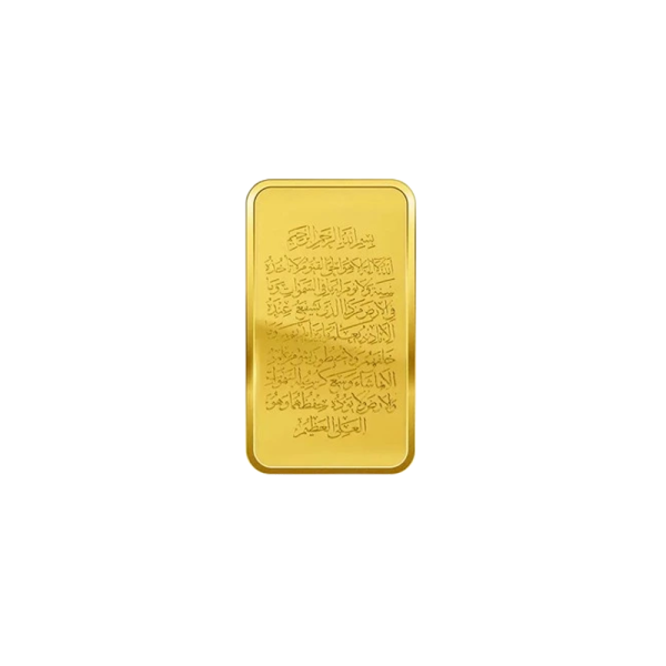 Gold Minted Bar Quran