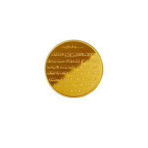 1.2 Oz Gold Quran Round Bar
