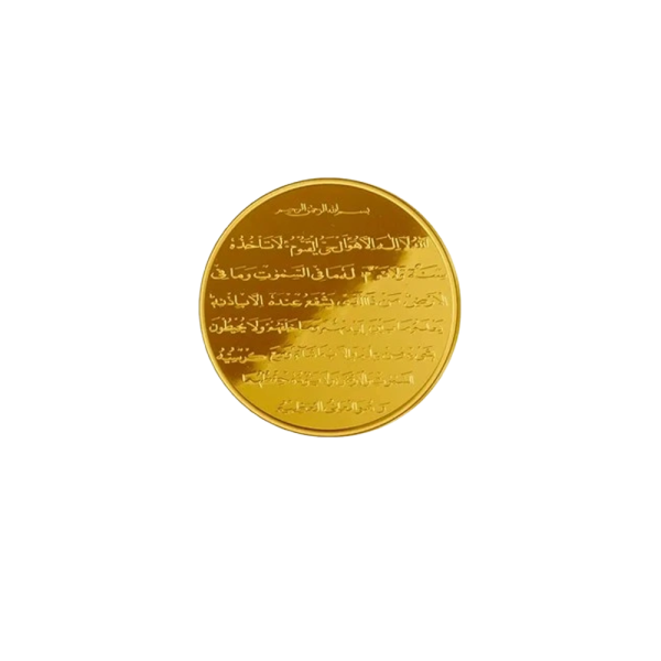12 Oz Gold Quran Round Bar