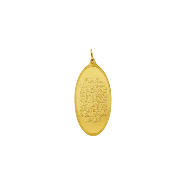 12 Ounce Gold Quran Pendant