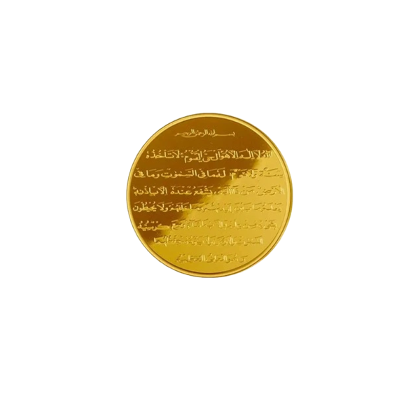 1 gram gold Quran Round bars