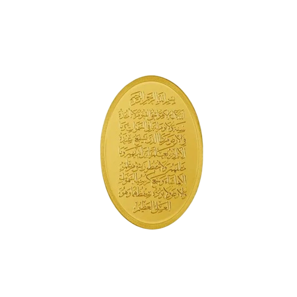 1 Ounce Gold Quran Oval