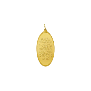 20 Gram Gold Quran Pendant