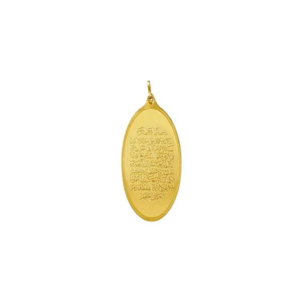 20 Gram Gold Quran Pendant